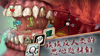 日语50音初心的冒险 
