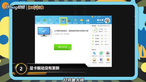 打不过我 