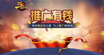 极光影视推广赚钱下载 