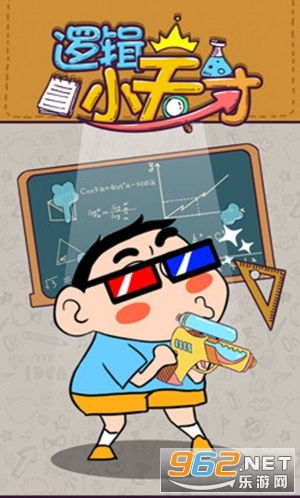 汉字小秀才游戏下载 