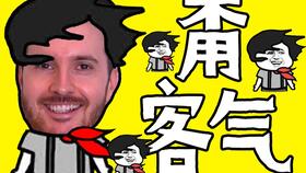 生气的爸爸 
