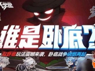 坚持到底游戏破解版 