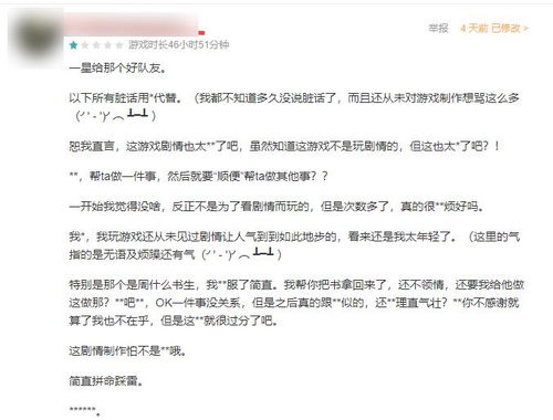 泡泡大作战游戏手机游戏 