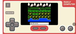 fc游戏模拟器安卓版 fc游戏模拟器安卓版