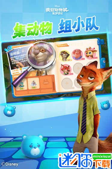 疯狂动物园破解版最新版 疯狂动物园破解版最新版