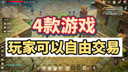 都市传说外卖游戏 