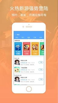 纽扣助手破解版游戏盒子 