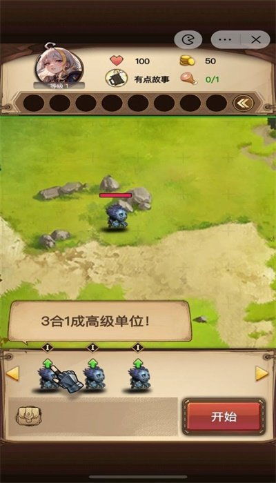 绿色兵团单机游戏下载 绿色兵团单机游戏下载