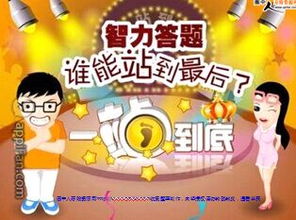 逃出庙会的那一天 