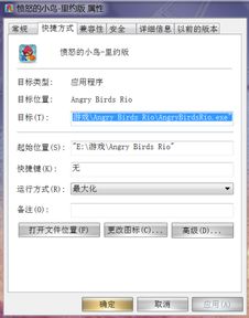 娃娃屋游戏 *** 全部解锁 