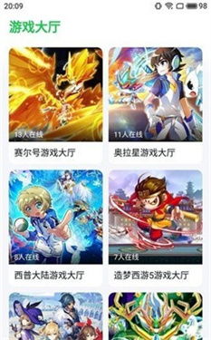 870游戏盒子下载官网版 