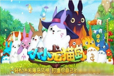 龙猫阅读 
