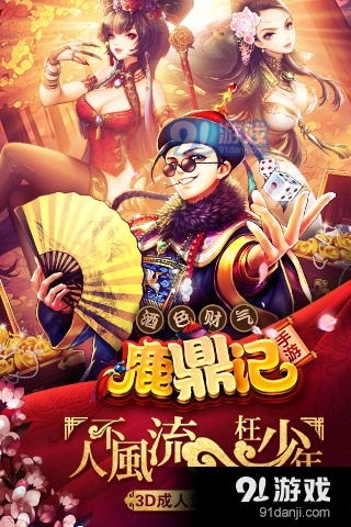 泡泡大作战游戏手机游戏 