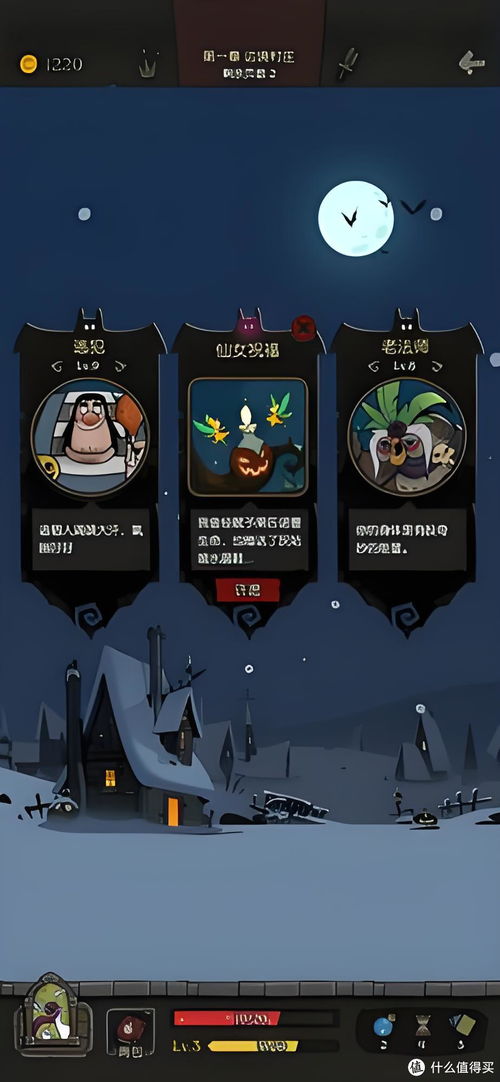 英雄不联盟 英雄不联盟