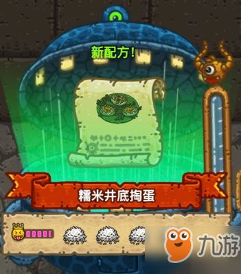放开茶叶蛋游戏下载 