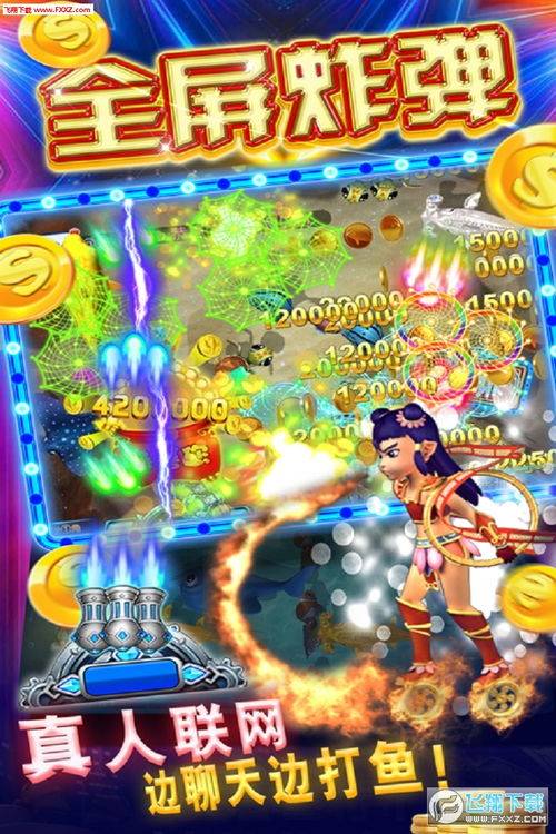 粉碎恶魔游戏安卓版下载 粉碎恶魔游戏安卓版下载