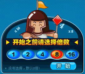 联众健康 