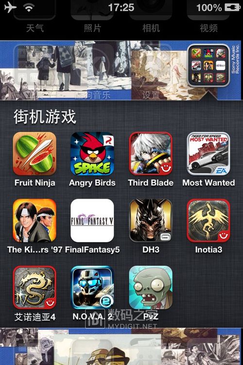 ios6可以玩的游戏,重温那些年指尖上的回忆