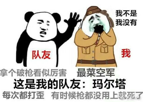 什么游戏搞笑,笑破肚皮！盘点那些让人捧腹大笑的搞笑游戏瞬间