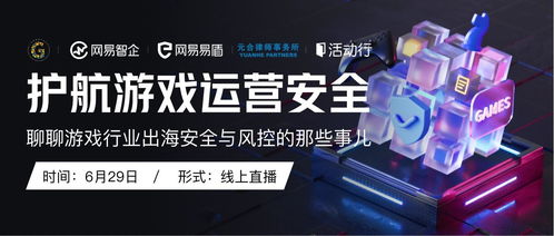 珠海游戏运营,打造本土电竞新势力
