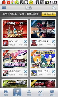 单机游戏app推荐,盘点十大经典单机APP推荐