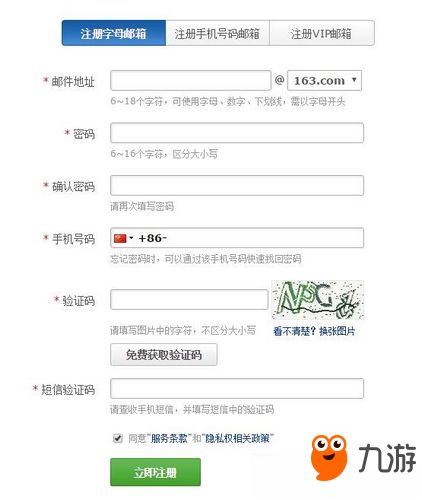 逃脱游戏邮筒 