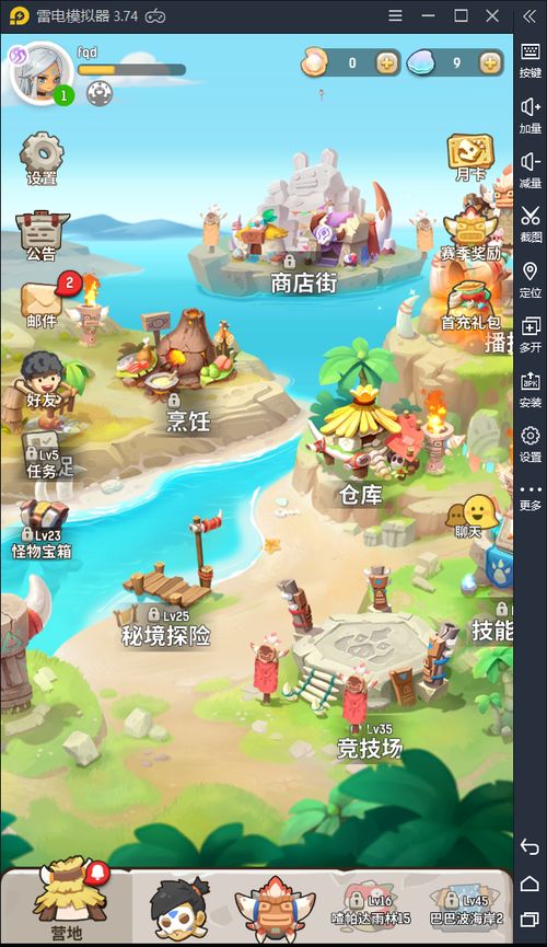垃圾是一定要分类的游戏下载 