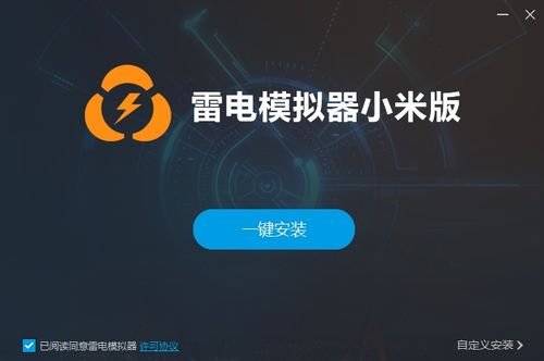 交易者游戏模拟器游戏安卓版下载 