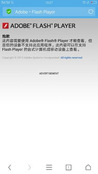 oppor9怎么玩谷歌游戏,O