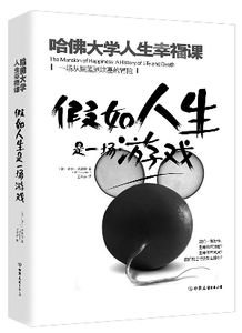 谈一场恋爱 