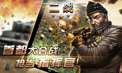 战斗机二战 