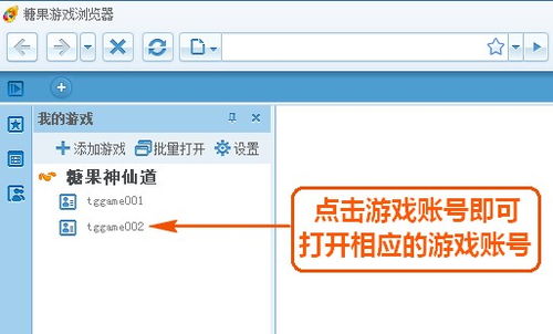 SweetBlockCandy甜块糖果游戏官方版下载最新版2024 