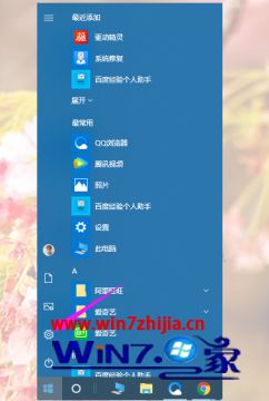 西安环境官方版 