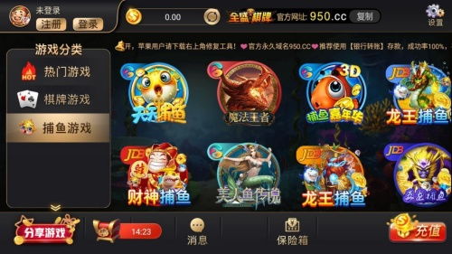 61游戏盒子官网版最新版v2.3.1 