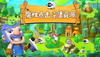 连线大比拼手游安卓版免费版下载 