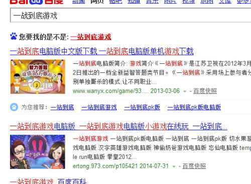 聊天回答神器 