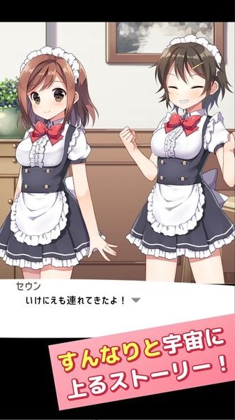 黑色星期五之夜兔兔女仆模组 
